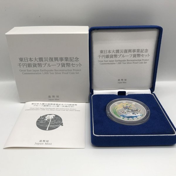 楽天市場】第5回 アジア冬季競技大会 青森2003 千円銀貨幣プルーフ貨幣