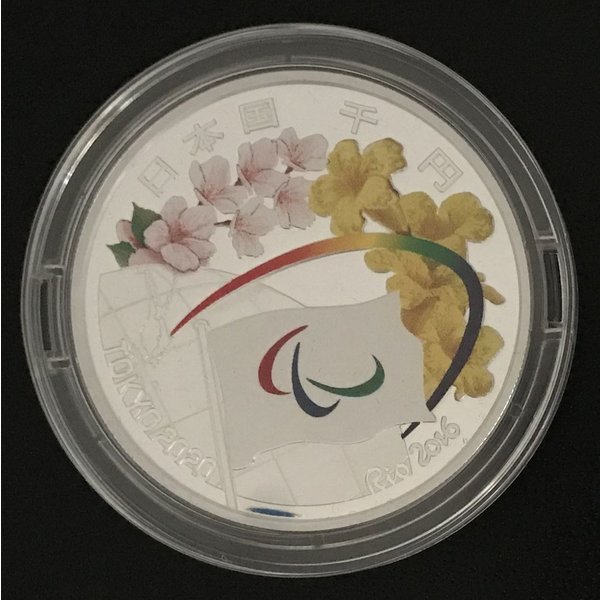 楽天市場】東京2020パラリンピック競技大会 記念貨幣発行記念章牌