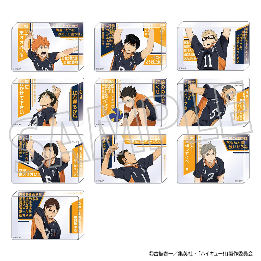 楽天市場】【未開封】 ハイキュー!! アートコースター Vリーグver. BOX