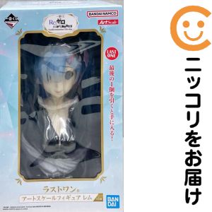 楽天市場】【ラストワン賞 エミリアアートスケールフィギュア（ラスト