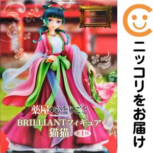 楽天市場】【猫猫】薬屋のひとりごと ちょこのせ プレミアムフィギュア