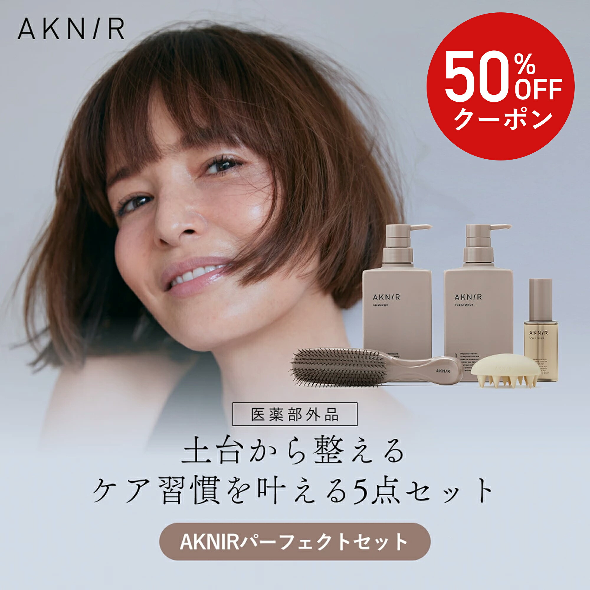 楽天市場】AKNIR アクニー 梨花開発 薬用シャンプー 単品 詰め替え