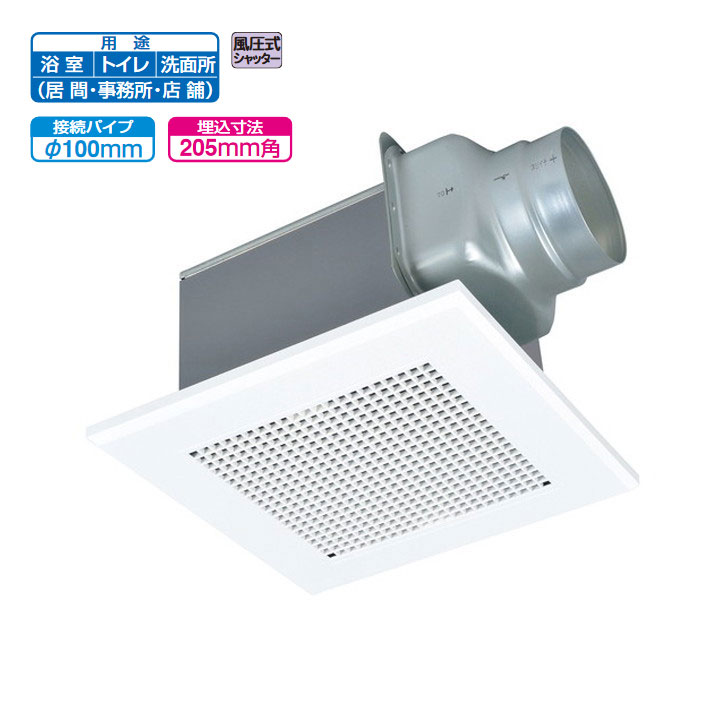 楽天市場】【VD-18Z13】三菱 ダクト用換気扇 天井埋込形 台所用 低騒音