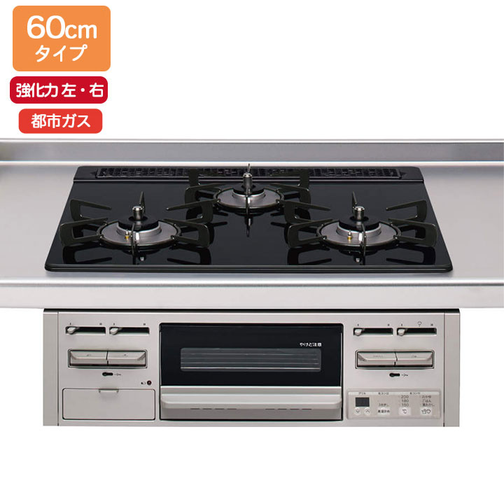 楽天市場】【ZGFVK6R22USK-E】クリナップ ガスコンロ シルバー