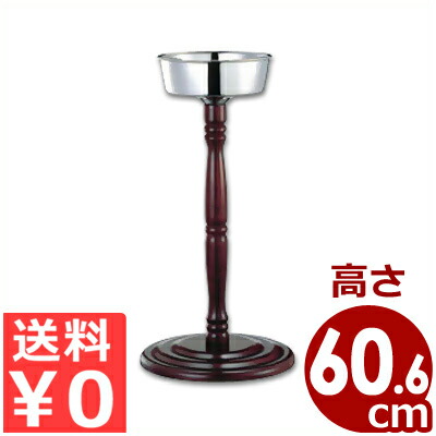 楽天市場】シャンパン クーラースタンド ワインクーラー 台 スタンド