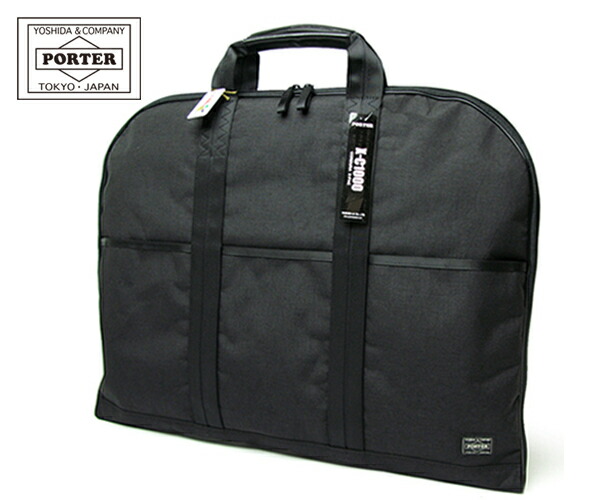 楽天市場】ポーター ハイブリッド ガーメントケース 737-07939 10