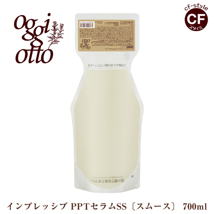 楽天市場】オッジィ オット oggi otto インプレッシブ PPT セラム SS