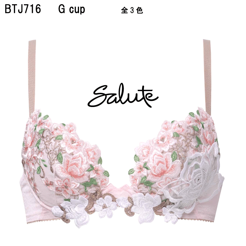 楽天市場】35％OFF【送料無料】ワコール セール サルート＜60グループ