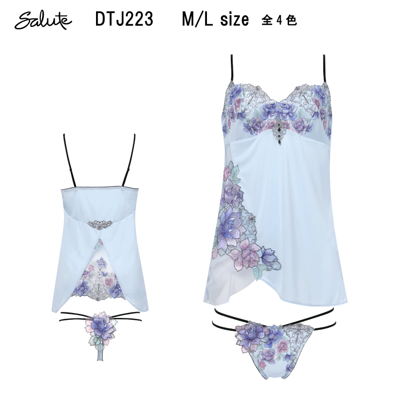 楽天市場】【20％OFF】ワコール サルート 23グループ 23G セットアップ