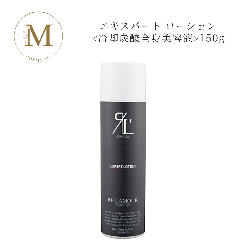 楽天市場】【スーパーSALE限定クーポン有】【箱あり】 リアムール