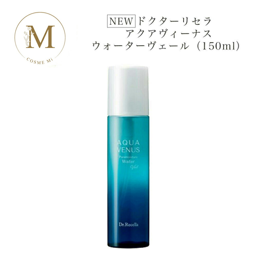 楽天市場】ドクターリセラ 2α リセラC サロン専売品 送料無料 Dr