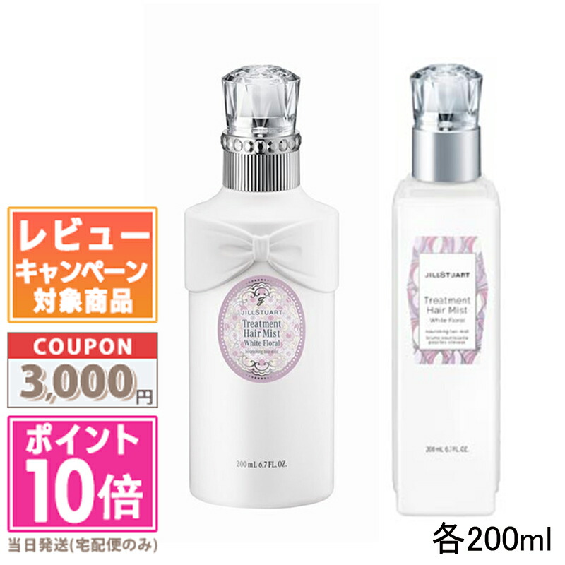 楽天市場】○ポイント10倍＆割引クーポン○【2024年10月リニューアル