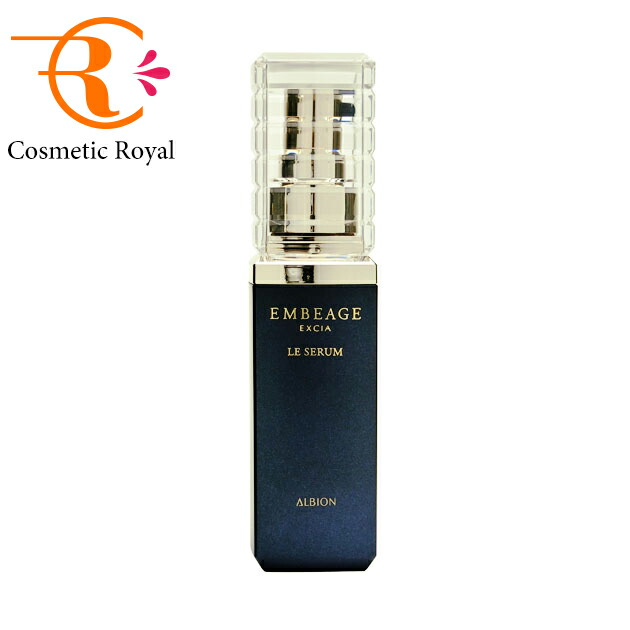 楽天市場】アルビオン ALBION エクシア アンベアージュ ジェリー