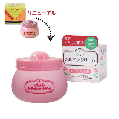 楽天市場】【送料無料】 Bee Glamour ビーグラマー 30粒×2 & グラマ