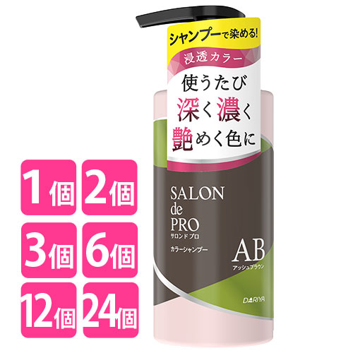 楽天市場】浸透カラーで深く濃く染まる白髪染めシャンプー 色落ち対策
