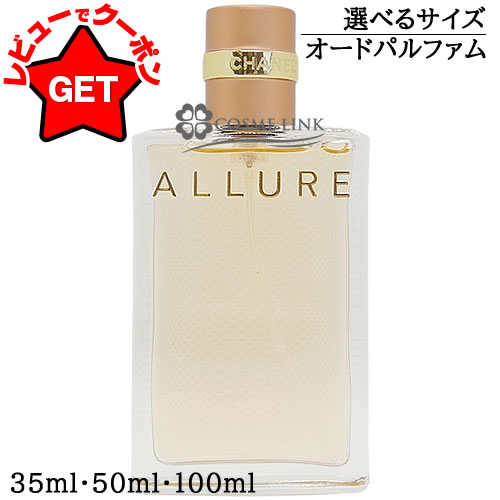 楽天市場】シャネル CHANEL アリュール オム スポーツ コローニュ