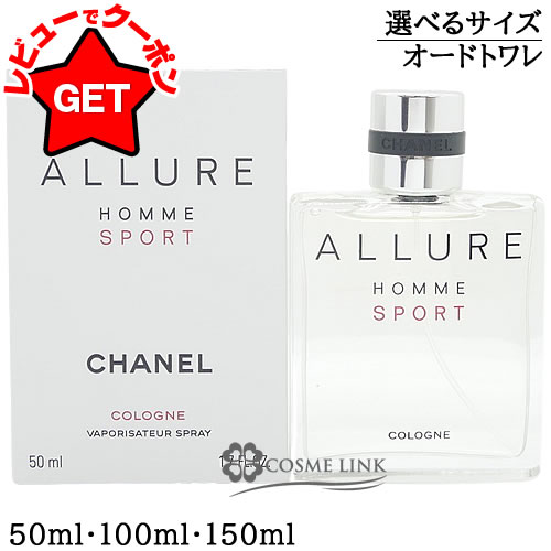 楽天市場】シャネル CHANEL アリュール オードパルファム EDP