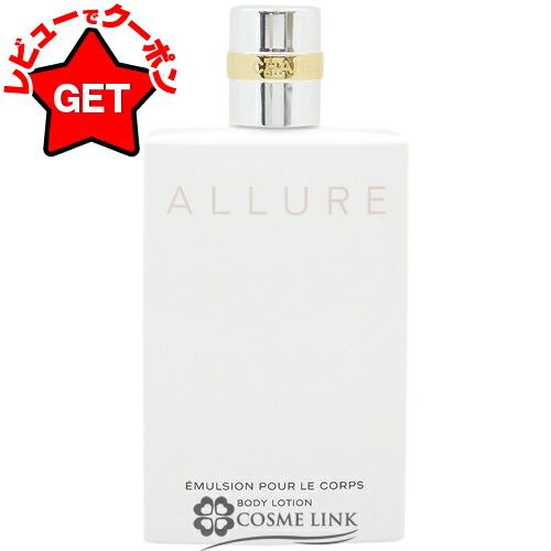 楽天市場】シャネル CHANEL アリュール オードパルファム EDP