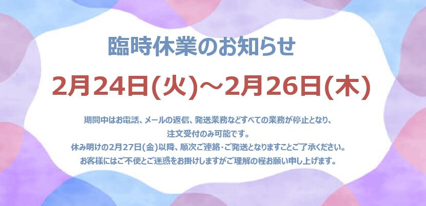 楽天市場】アシュラン 吉祥の光 薬用 濃粋液 U 50g 美容液 医薬部外品