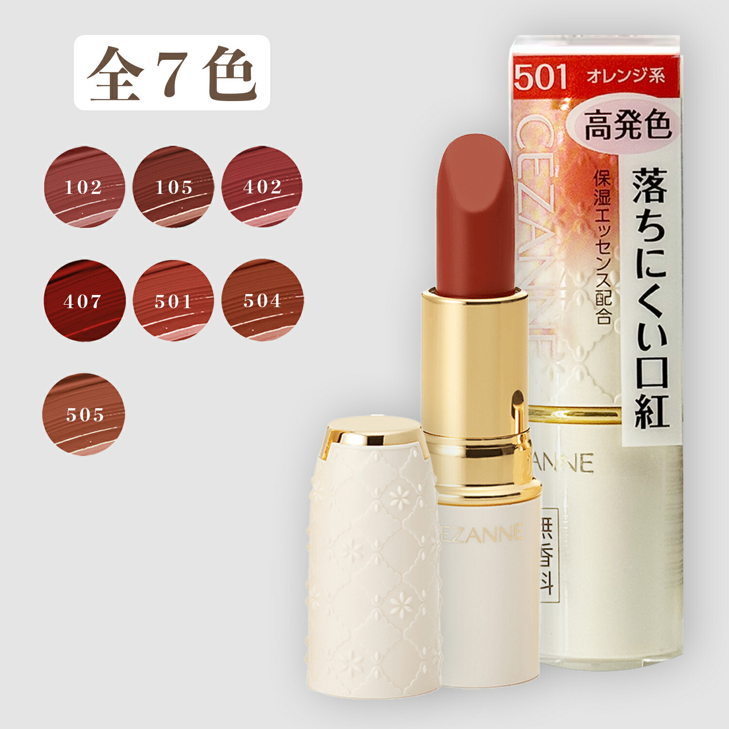 楽天市場】【クーポン利用で最大150円OFF】【即納】【メール便発送