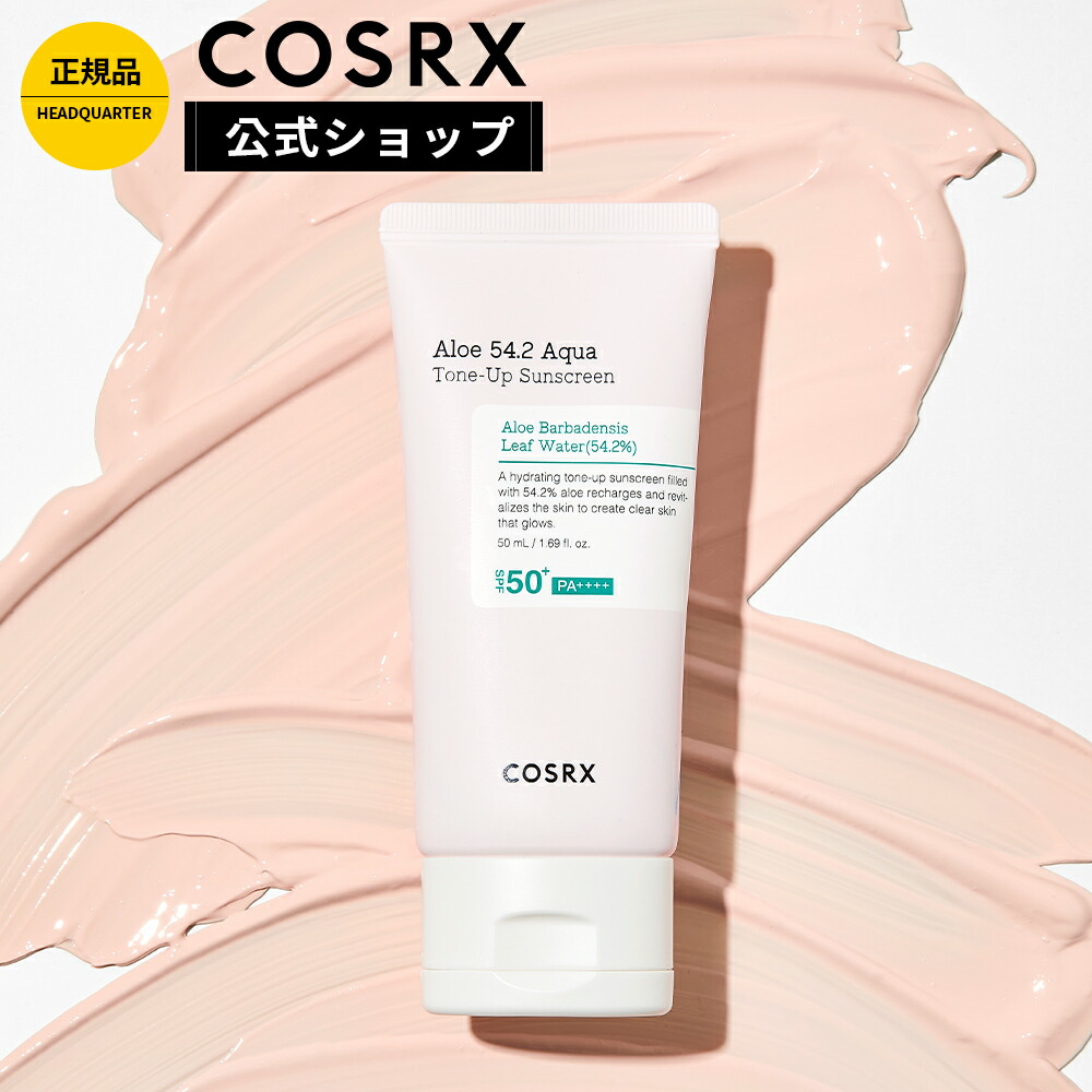 楽天市場】☆25%OFF+P5倍☆[COSRX 公式] 「ビタミンE バイタライジング