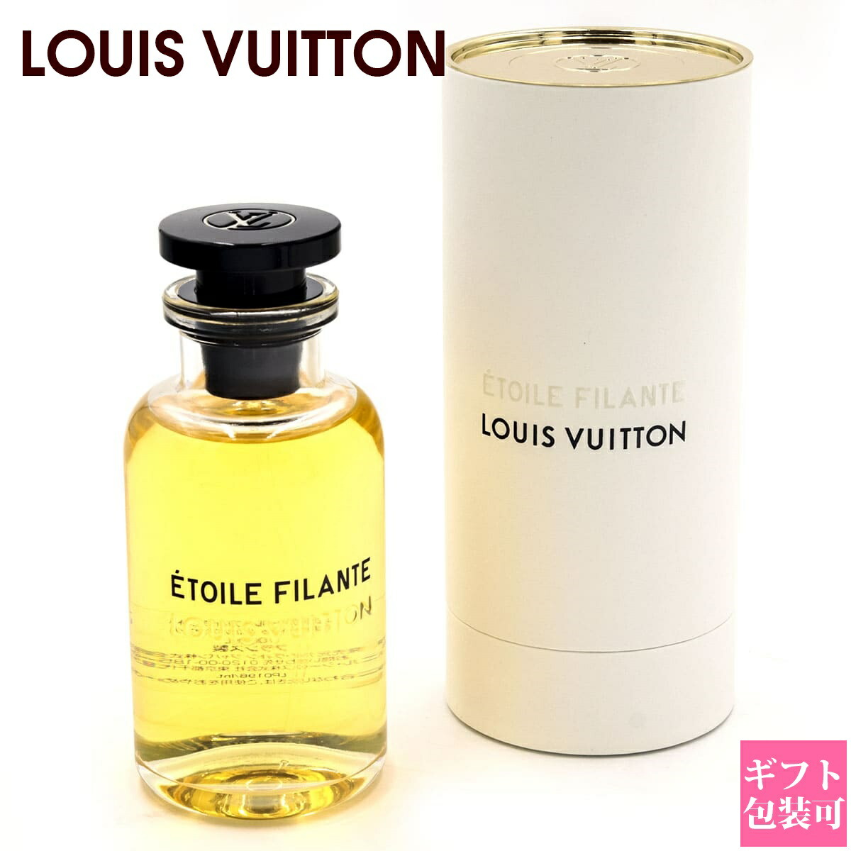 楽天市場】【新作】 ルイヴィトン 香水 LOUIS VUITTON フレグランス