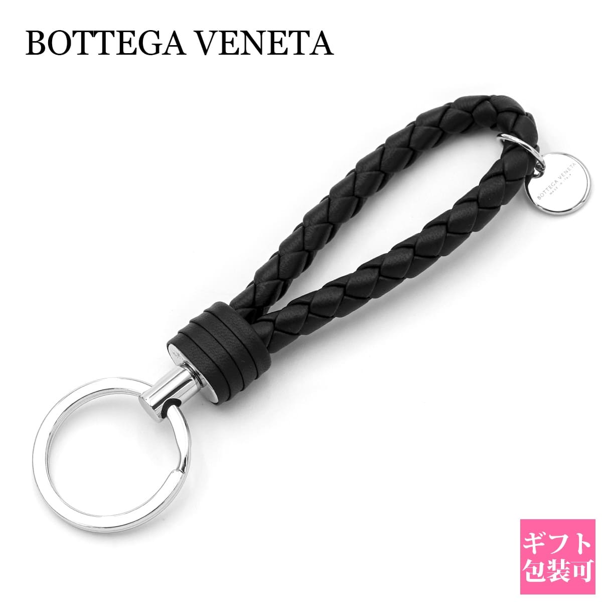 楽天市場】【P3倍】BOTTEGA VENETA ボッテガヴェネタ キーリング