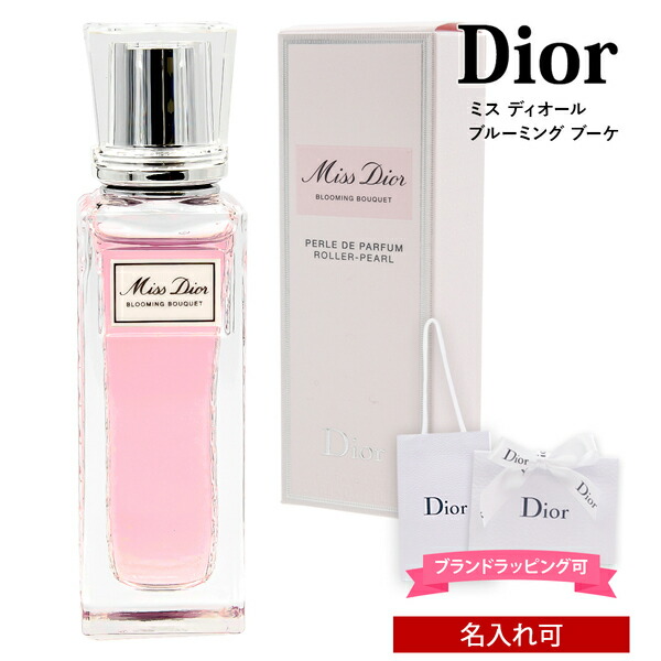 楽天市場】Dior ディオール 香水 ミス ローズ＆ローズ オードトワレ