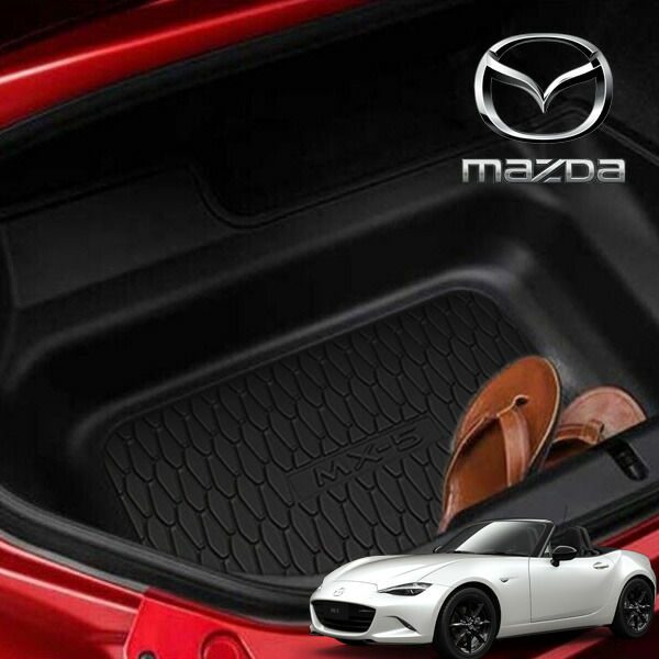 楽天市場】MAZDA (マツダ) 純正部品 ND-RF用トランクルームトレイ 品番