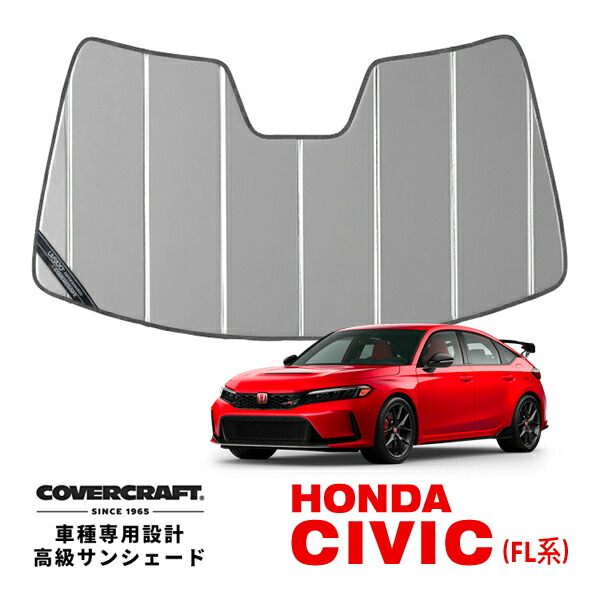 楽天市場】MUGEN SUNSHADE （CIVIC FL5 / FL4 / FL1 用） : MUGEN