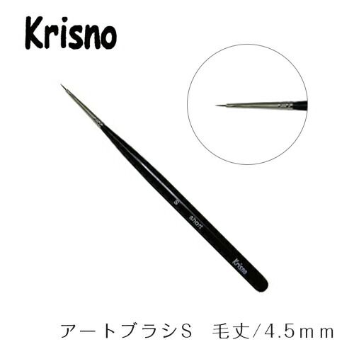 楽天市場】Krisno クリスノ スカルプチュアオーバル #103【ネイル