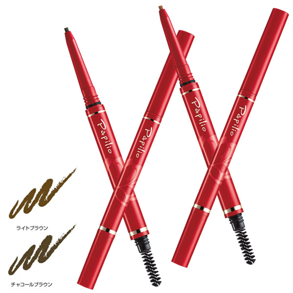 楽天市場】パピリオ ステイブロウG 2本組 Papilio ペンシルタイプ 落ち