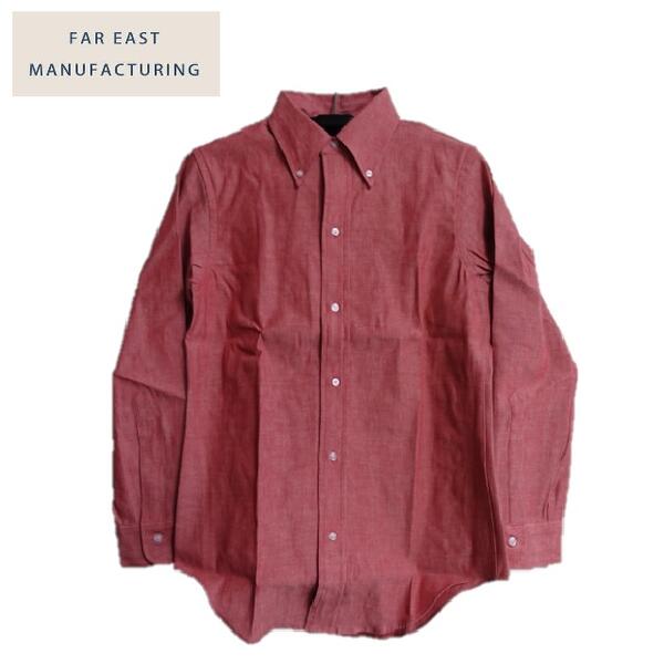 楽天市場】FAR EAST MANUFACTURING コットンオックスフォードボタン