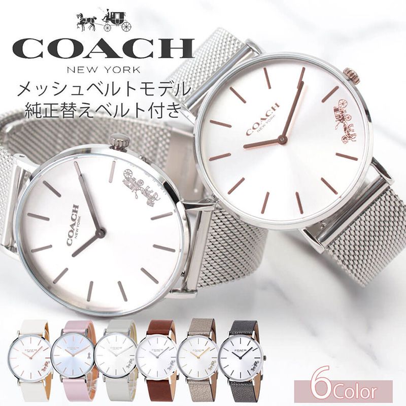 楽天市場】COACH 腕時計 コーチ 時計 コーチ腕時計 レディース