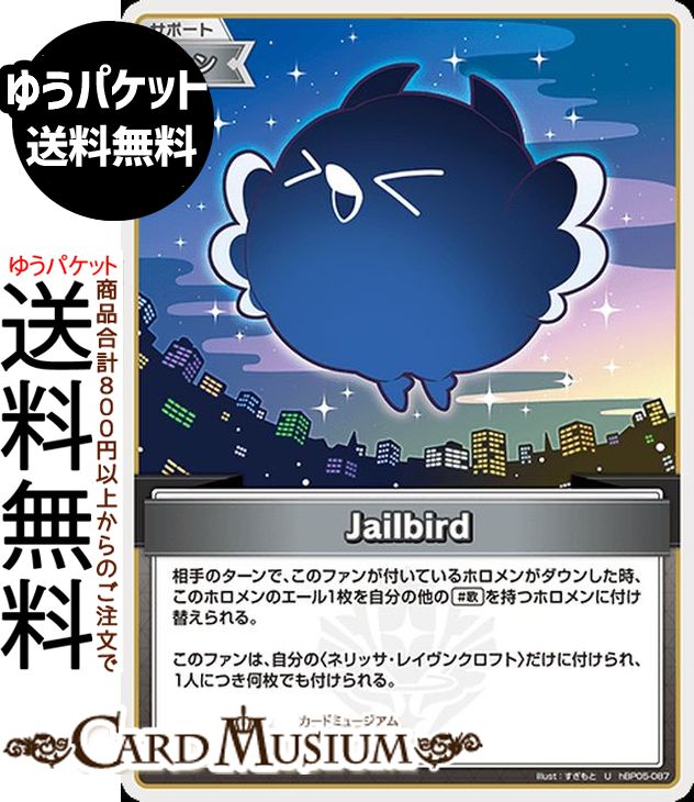 楽天市場】9月19日発売 1カートン 12BOX hololive OFFICIAL CARD GAME