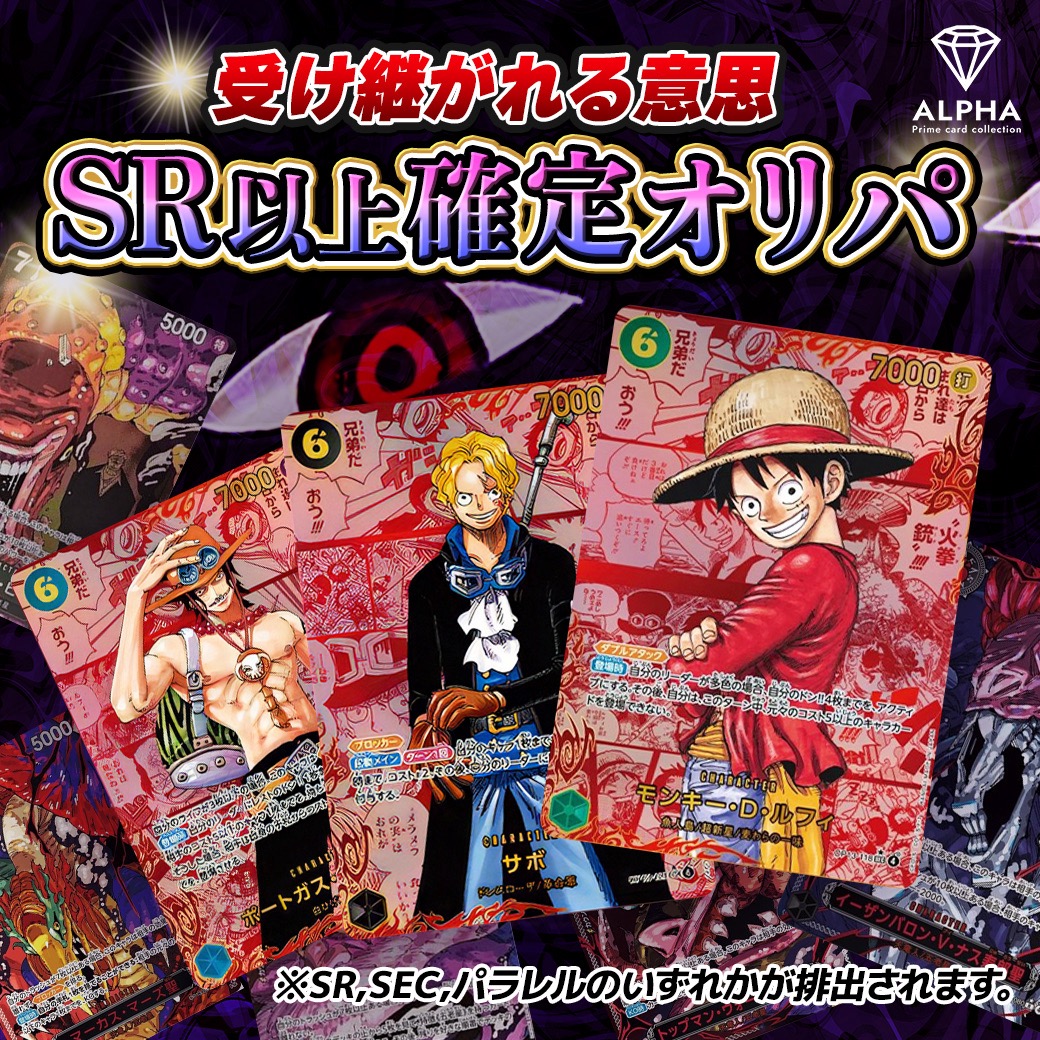 楽天市場】【BOX】ONE PIECE カードゲーム ブースターパック 受け継が