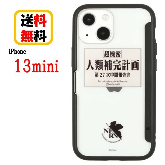 楽天市場】【ポイント10倍】【公式】 エヴァンゲリオン IIIIfit Clear