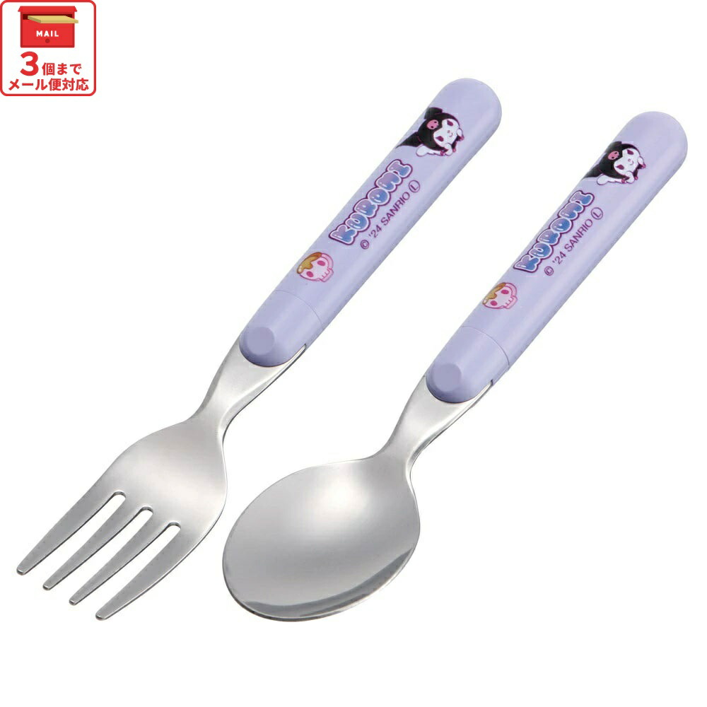 楽天市場】[3月3日〜3月15日 P20倍]スプーン フォーク キッズ 子供