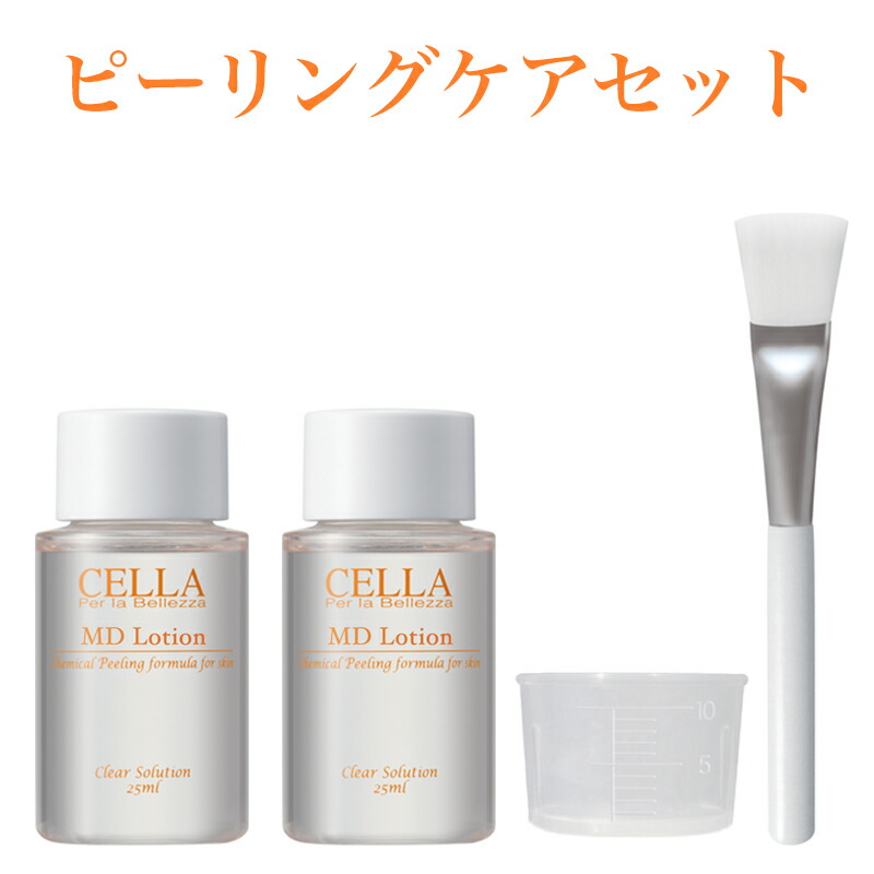 楽天市場】ララピール シミ ニキビ セルフで ダウンタイムなし！韓国