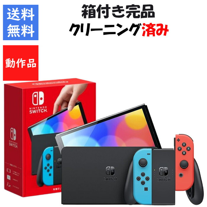 楽天市場】◇ポイントUP◇※訳あり※保証書未記入【新品未使用】 2023