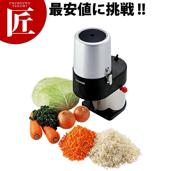 楽天市場】千葉工業所 業務用 電動 みじん切り機 ミジンガー : モノ