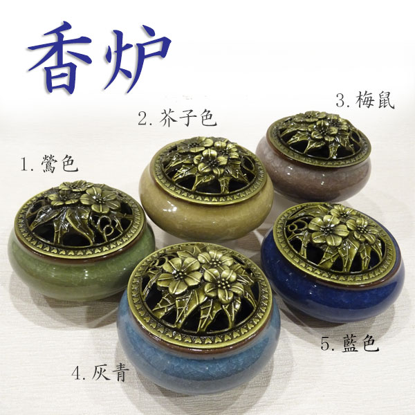 楽天市場】香炉 蓮花 蓋付 中国製 : 中華の扉