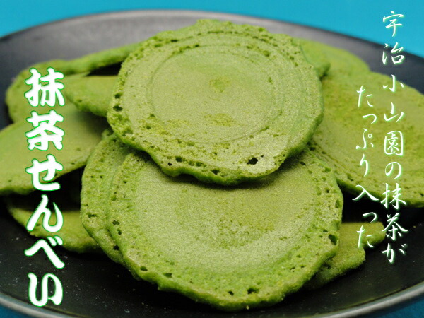 楽天市場】【抹茶／Matcha】京都宇治【山政小山園】小倉山30g（薄茶用