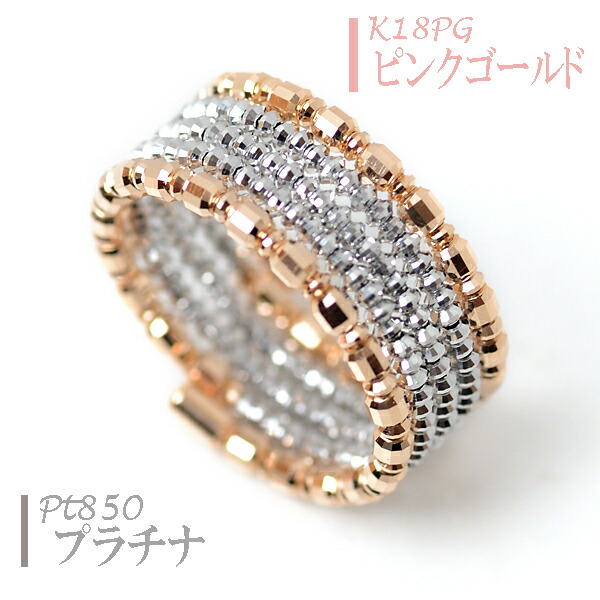 楽天市場】18金 プラチナ リング ミラーボール コイルリング カット