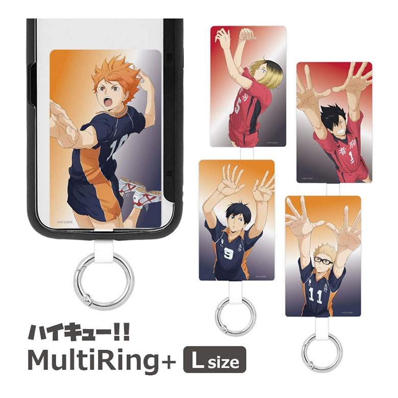 楽天市場】(15%OFFクーポン 4日20時〜5日) ハイキュー!! スマホケース