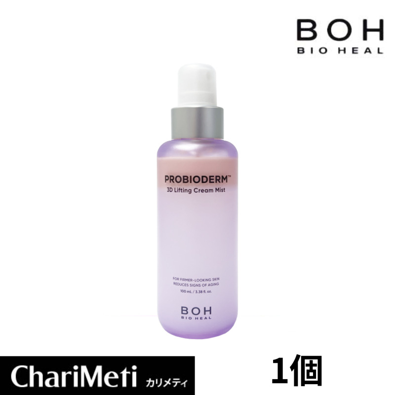 楽天市場】【BIOHEAL BOH】プロバイオダーム3Dリフティングクリーム