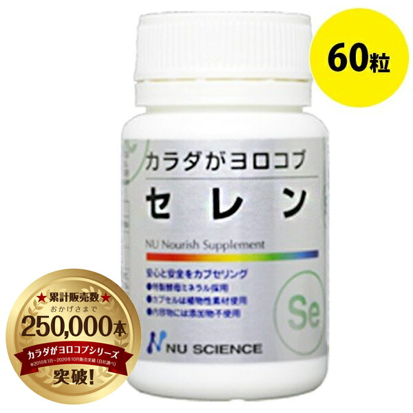 楽天市場】クオリア ナイトセロン 2袋セット 60粒/袋 QUALIA