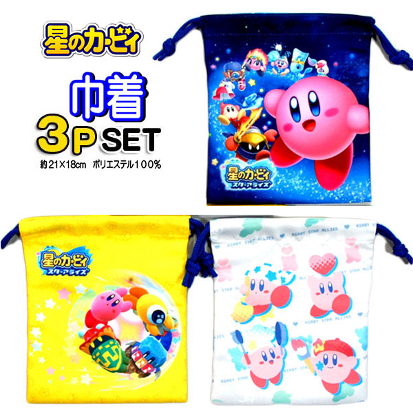 楽天市場】【中身はランダム】 星のカービィ 16908 ミニ巾着ポーチ2 星