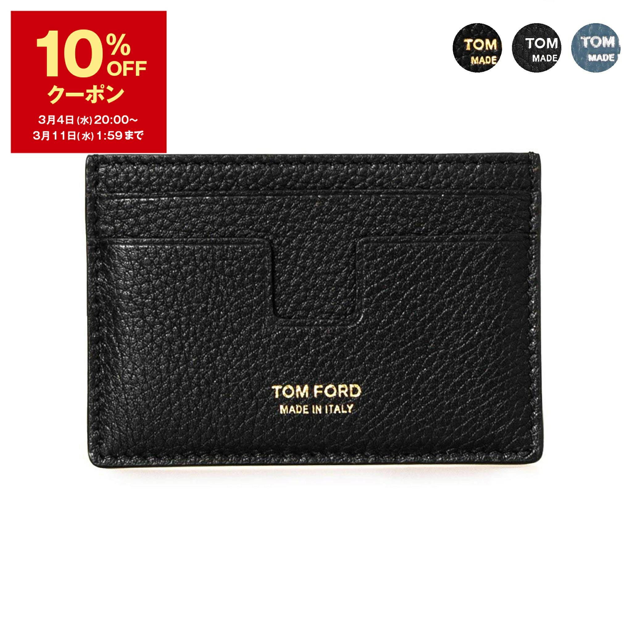 楽天市場】【10％OFFクーポン対象】トムフォード TOM FORD 名刺入れ