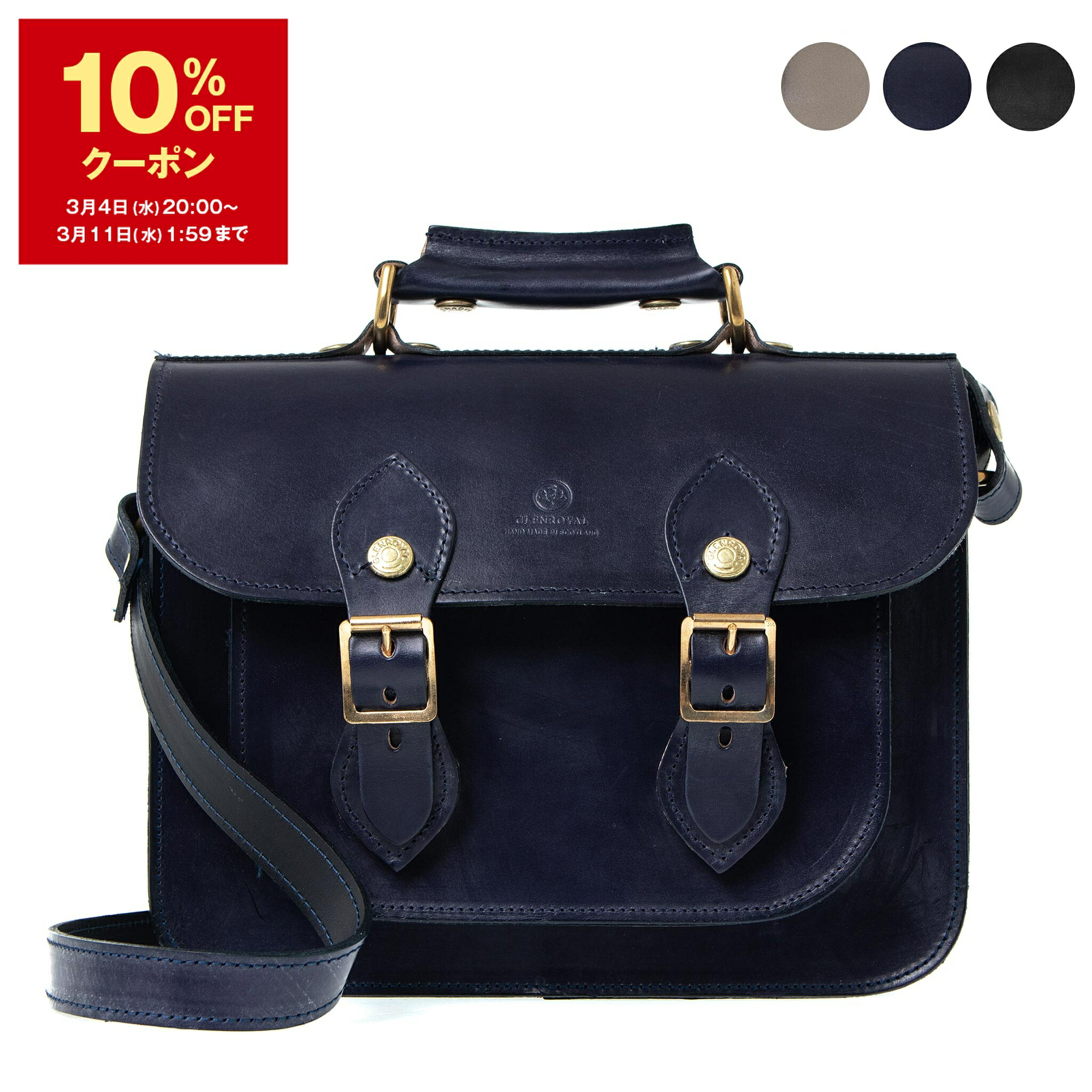 楽天市場】【10％OFFクーポン対象】グレンロイヤル GLENROYAL バッグ